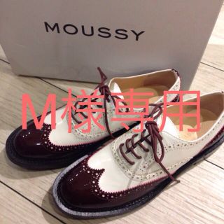 マウジー(moussy)のmoussyマニッシュシューズL(ローファー/革靴)