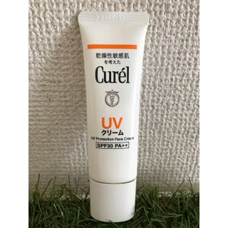 キュレル(Curel)のキュレル UVクリーム(日焼け止め/サンオイル)