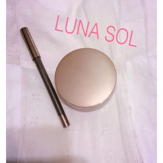 ルナソル(LUNASOL)のnaka様専用(フェイスパウダー)