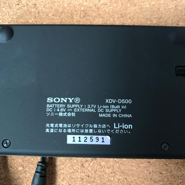 SONY BRAVIA ポータブルTV XDV-D500