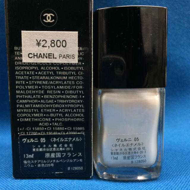 CHANEL(シャネル)のdagras様専用♡シャネルネイル05 コスメ/美容のネイル(その他)の商品写真