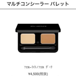 シュウウエムラ(shu uemura)のshu uemura コンシーラー(コンシーラー)