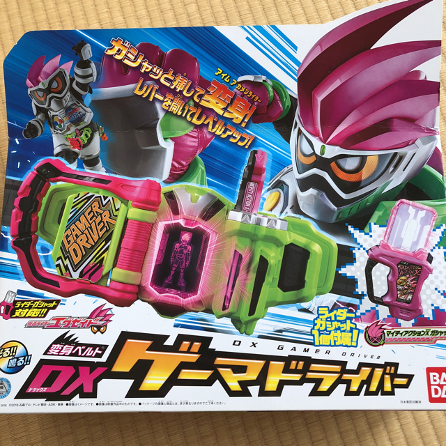 BANDAI(バンダイ)の仮面ライダーエグゼイド 箱あり エンタメ/ホビーのおもちゃ/ぬいぐるみ(キャラクターグッズ)の商品写真