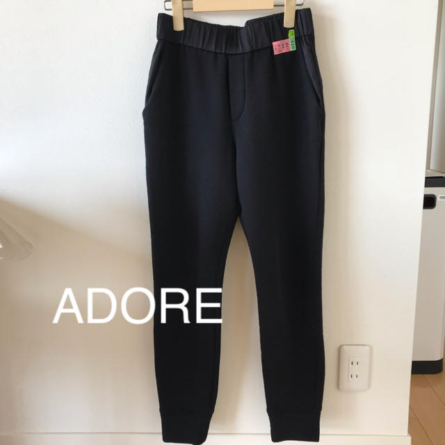 ADORE(アドーア)のADORE  美シルエットパンツ    レディースのパンツ(カジュアルパンツ)の商品写真