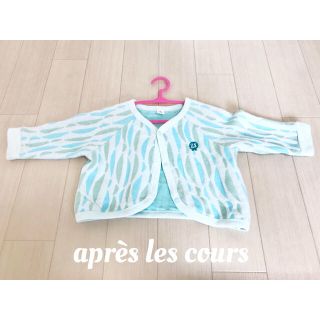 エフオーキッズ(F.O.KIDS)の【après les cours】アプレレクール♡*॰･ふんわりカーディガン(カーディガン/ボレロ)