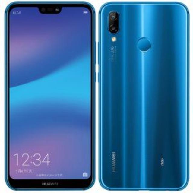 SIMフリー 新品未使用 HUAWEI P20 lite HWV32 スマホ/家電/カメラのスマートフォン/携帯電話(スマートフォン本体)の商品写真