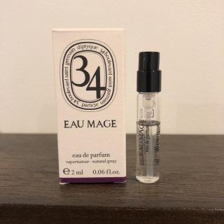 ディプティック(diptyque)のdiptyque オーマージュ サンプル(ユニセックス)