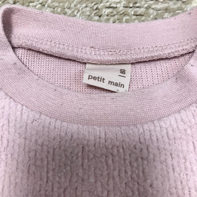 petit main(プティマイン)の値下げしました プティマイン  ♡トップス 80㎝ キッズ/ベビー/マタニティのベビー服(~85cm)(トレーナー)の商品写真