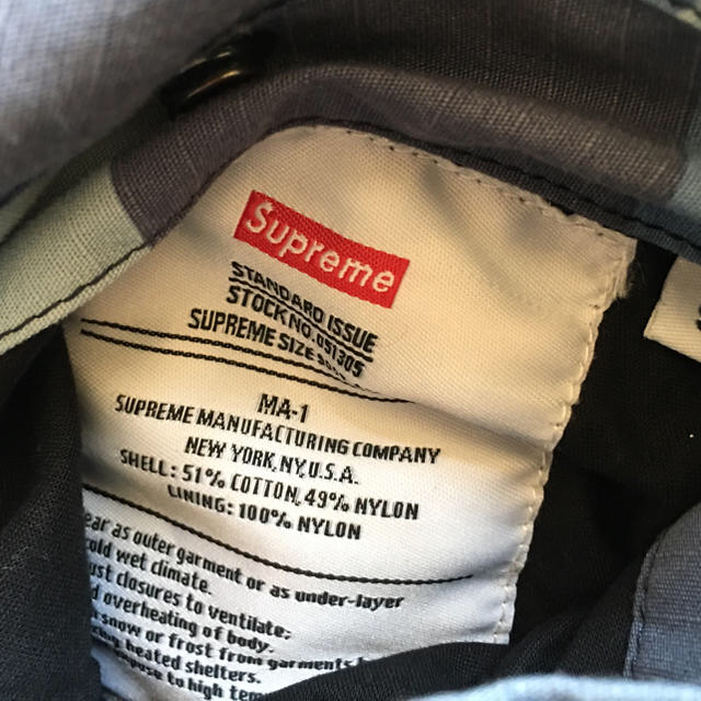 Supreme(シュプリーム)のSupreme Reversible Cotton MA-1   Sサイズ メンズのジャケット/アウター(フライトジャケット)の商品写真