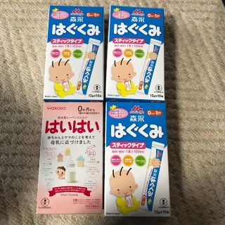 モリナガニュウギョウ(森永乳業)の粉ミルクスティックタイプ(その他)