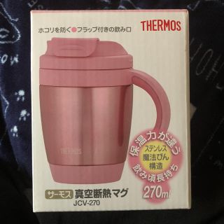 サーモス(THERMOS)のサーモス 真空断熱マグ(タンブラー)