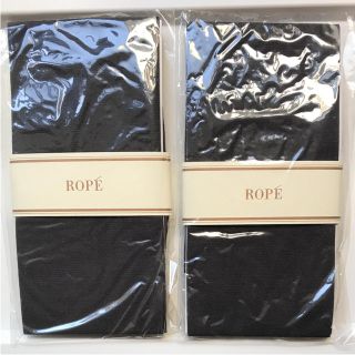 ロペ(ROPE’)の新品  ROPE ロペ  タイツ 2足(タイツ/ストッキング)