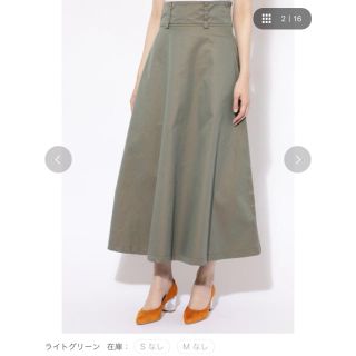 ローズバッド(ROSE BUD)の専用品(ロングスカート)