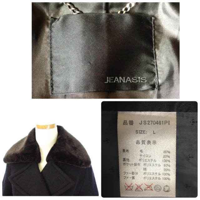 JEANASIS(ジーナシス)の値下げ！【美品】JEANASIS ピーコート ブラック(ボア付き) レディースのジャケット/アウター(ピーコート)の商品写真