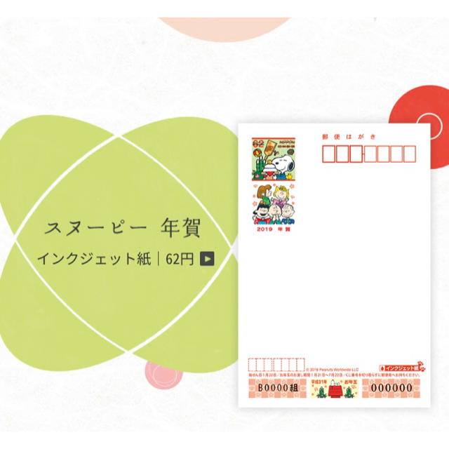 レナママさん専用
