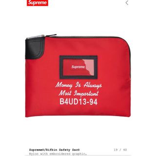 シュプリーム(Supreme)のsupreme Rifkin Safety Sac(セカンドバッグ/クラッチバッグ)