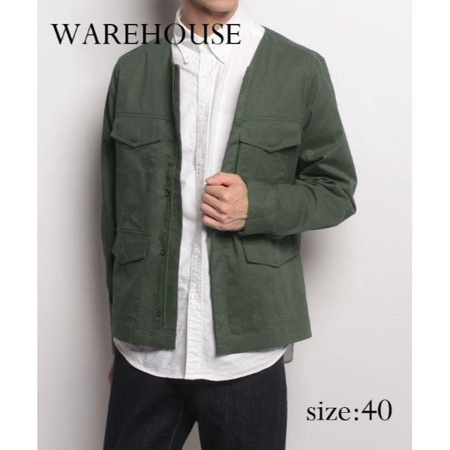 WAREHOUSE(ウエアハウス)の【新品】URBAN RESEARCH WAREHOUSE ノーカラーM-65 メンズのジャケット/アウター(ミリタリージャケット)の商品写真