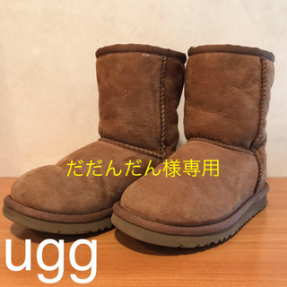 アグ(UGG)のUGG☆kids用ムートンブーツ・17.5cm(ブーツ)