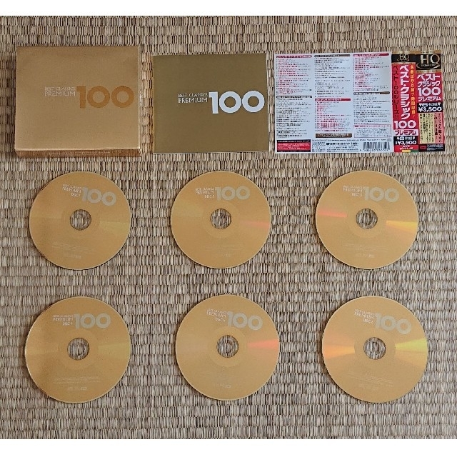ベスト・クラシック100 プレミアム6枚組 エンタメ/ホビーのCD(クラシック)の商品写真