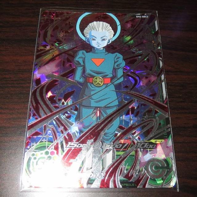 ドラゴンボールヒーローズ SH6-SEC 大神官 fkg4jW4BBE ドラゴンボールヒーローズ SH6-SEC 大神官 fkg4jW4BBE