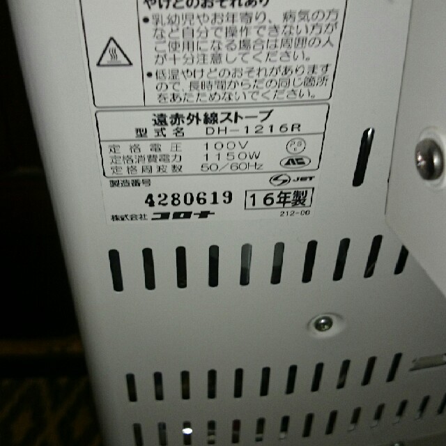 最終値下げ 人気最新品