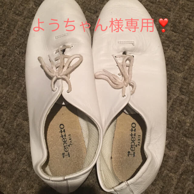 repetto(レペット)の❣️専用❣️repettoホワイトスリッポン レディースの靴/シューズ(スリッポン/モカシン)の商品写真