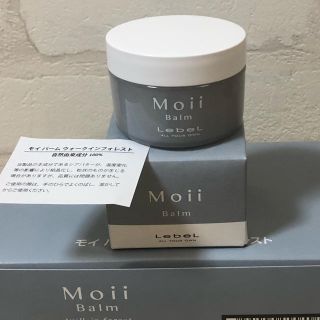 ルベル(ルベル)の新品 ルベル moii モイバーム ウォークインフォレスト37g(ヘアワックス/ヘアクリーム)