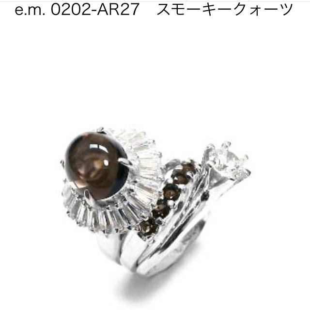 e.m.(イーエム)の【e.m.】リング 箱付き レディースのアクセサリー(リング(指輪))の商品写真