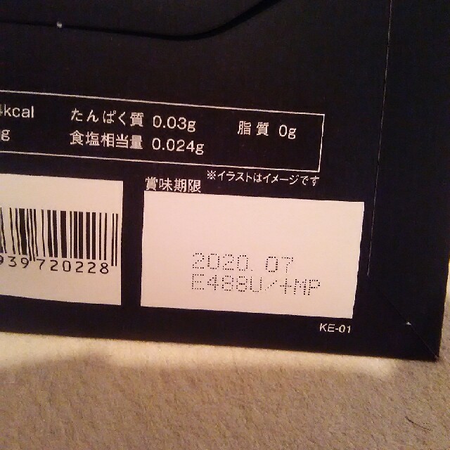 新作正規品 のんたんさん専用★KUROJIRU(クロジル) 2ヶ月分 2箱セットの通販 by 値下げ可能商品多数★sachi's shop|ラクマ 安い大得価