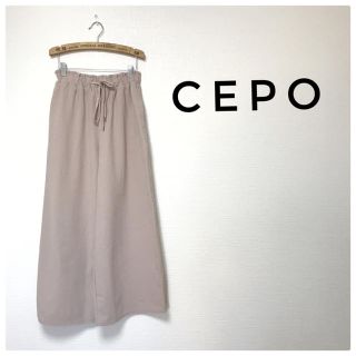 セポ(CEPO)の△9★美品★CEPO もかさん専用(カジュアルパンツ)