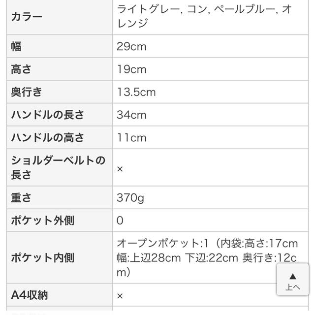 TOPKAPI(トプカピ)のトプカピ トートバッグ レディースのバッグ(トートバッグ)の商品写真