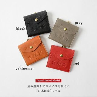 イルビゾンテ(IL BISONTE)のイルビゾンテ がま口 財布 限定品 グレー(財布)