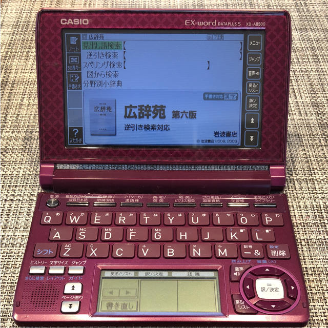 CASIO(カシオ)のCASIO電子辞書XD-A8500 EX-WORD スマホ/家電/カメラの生活家電(その他)の商品写真