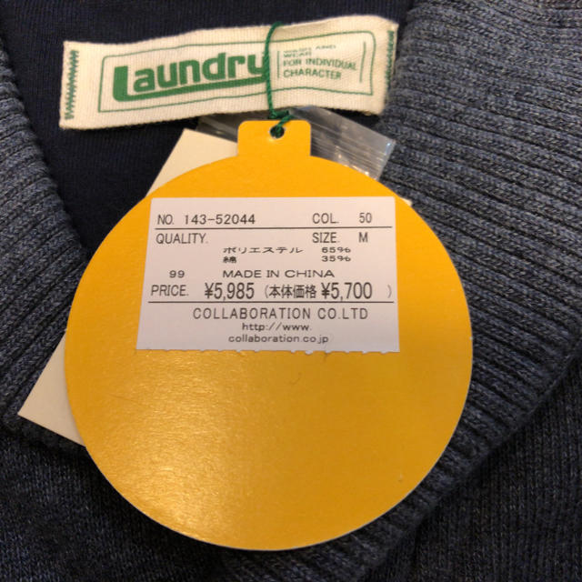 LAUNDRY(ランドリー)のLAUNDRY キッズ カーディガン くるみボタン キッズ/ベビー/マタニティのキッズ服男の子用(90cm~)(ジャケット/上着)の商品写真