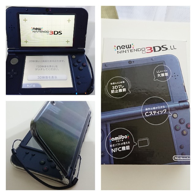 New ニンテンドー　3DS LL メタリックブルー　付属品