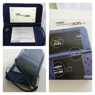 ニンテンドー3DS(ニンテンドー3DS)のNew ニンテンドー3DS LL メタリックブルー(おまけアクセサリー付き)(携帯用ゲーム機本体)