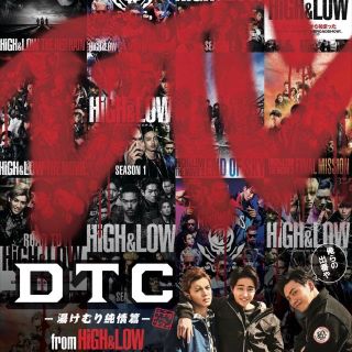 サンダイメジェイソウルブラザーズ(三代目 J Soul Brothers)のDTC 舞台挨拶 福岡(邦画)