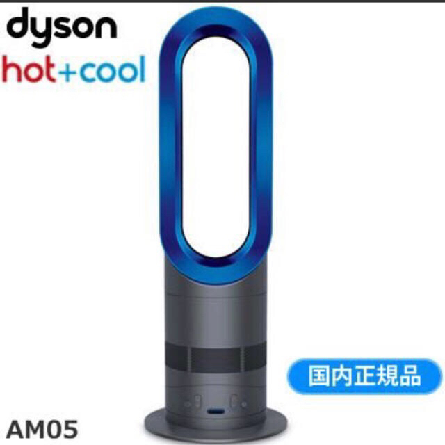 Dyson(ダイソン)のGAMBO様専用 スマホ/家電/カメラの冷暖房/空調(ファンヒーター)の商品写真