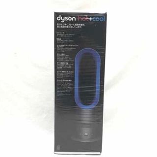 ダイソン(Dyson)のGAMBO様専用(ファンヒーター)