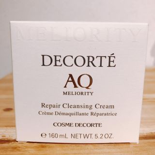 コスメデコルテ(COSME DECORTE)のerin_☆様専用    新品未使用 コスメデコルテ (クレンジング/メイク落とし)