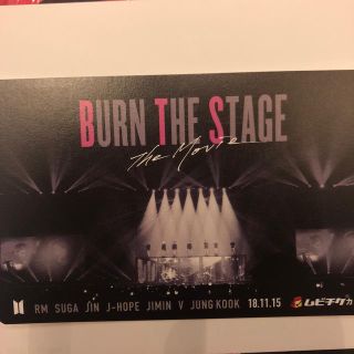 ボウダンショウネンダン(防弾少年団(BTS))のBTS BurnTheStageMovie ムビチケ 1枚(その他)