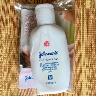 ジョンソン(Johnson's)のベビーローション 50ml ジョンソンエンドジョンソン(ベビーローション)