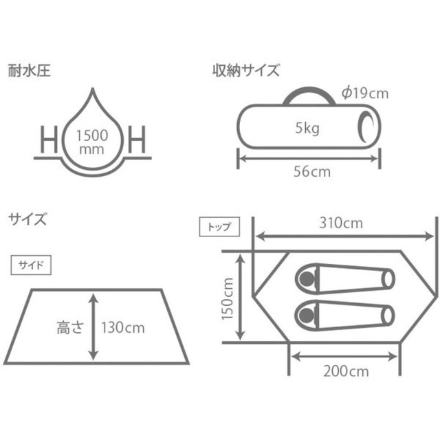 DOPPELGANGER(ドッペルギャンガー)のピーコ様専用品 パップフーテント スポーツ/アウトドアのアウトドア(テント/タープ)の商品写真