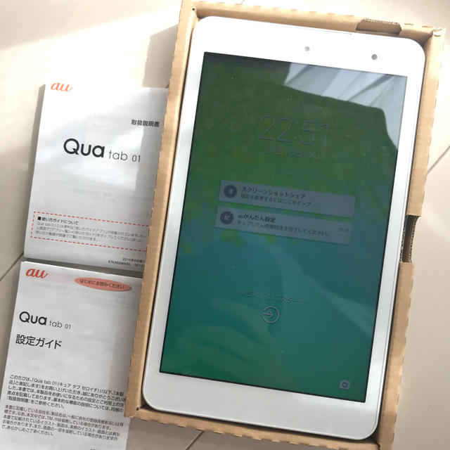 京セラ(キョウセラ)のタブレット Qua tab 01 ほぼ新品 スマホ/家電/カメラのPC/タブレット(タブレット)の商品写真