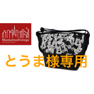 マンハッタンポーテージ(Manhattan Portage)のマンハッタンポーテージ ミッキー(メッセンジャーバッグ)