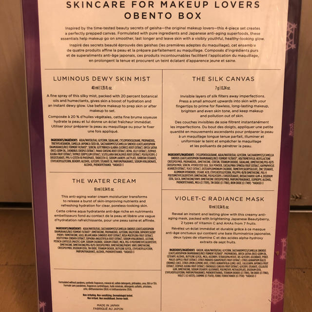 Sephora(セフォラ)のTATCHA SKIN CARE OBENTO BOX 新品 コスメ/美容のキット/セット(コフレ/メイクアップセット)の商品写真