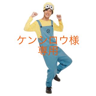 ミニオン(ミニオン)のミニオン コスプレ コスチューム メンズ (コスプレ)