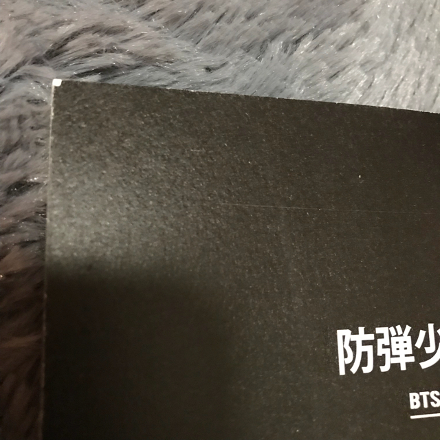 防弾少年団(BTS)(ボウダンショウネンダン)の392様 専用 エンタメ/ホビーのCD(K-POP/アジア)の商品写真