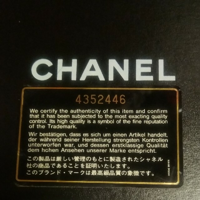 CHANEL(シャネル)のCHANEL ココマーク キャビアスキン 化粧ポーチ 正規品 レディースのファッション小物(ポーチ)の商品写真