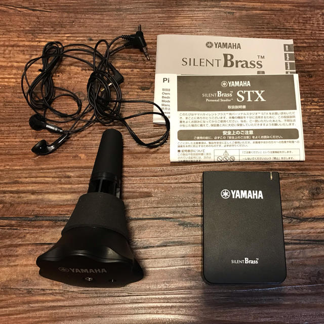 美品 動作確認済み】ヤマハ サイレントブラス SB7X トランペット-